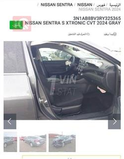 نيسان سنترا